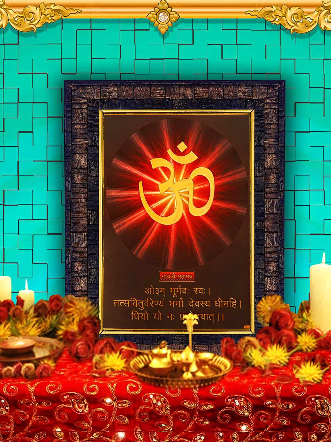 Hawai Black & Red 24k Gold Plated Gayatri Mantra Wooden Wall Photo Frame