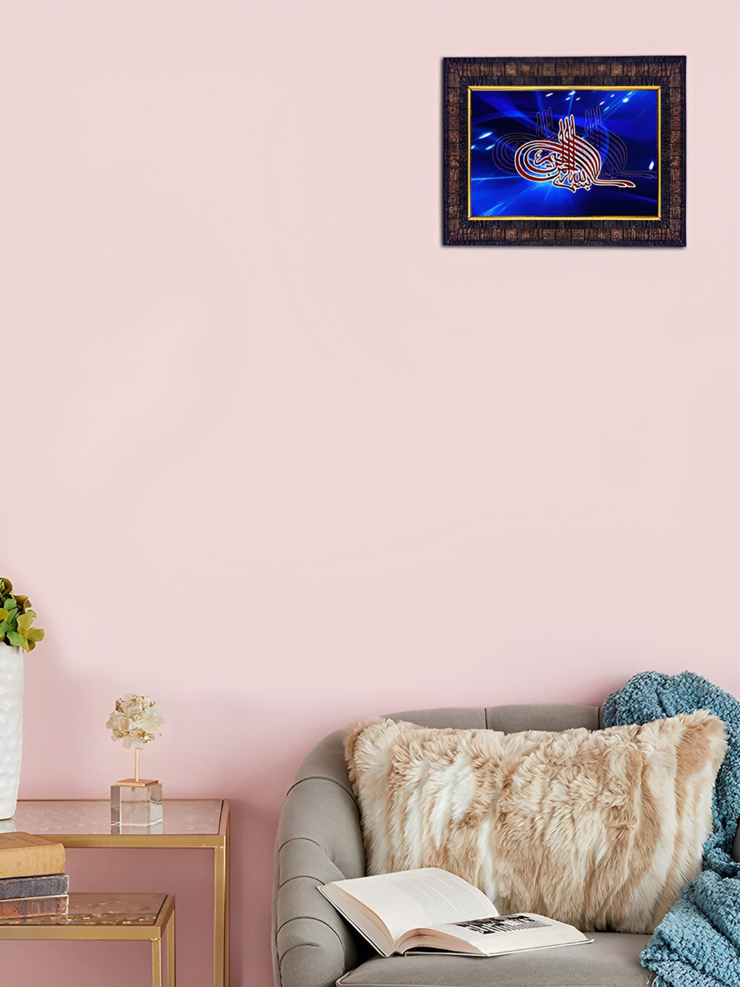 Hawai Black & Brown Arabic Digital Printed Rectangle Wall Photo Frame