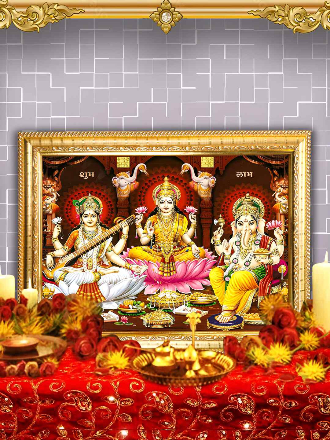 Hawai Gold Toned Laxmi Ganesh Saraswati Digital Printed Rectangle Wall Photo Frame