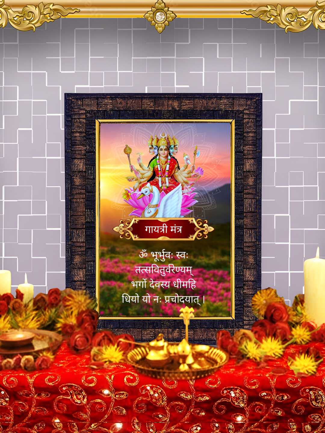 Hawai Black & Pink  Mata Lakshmi Gayatri Mantra Wooden Rectangle Wall Photo Frame