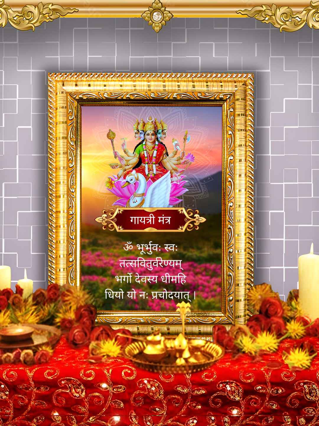 Hawai Gold Toned and Pink Mata Lakshmi Gayatri Mantra Wooden Rectangle Wall Photo Frame