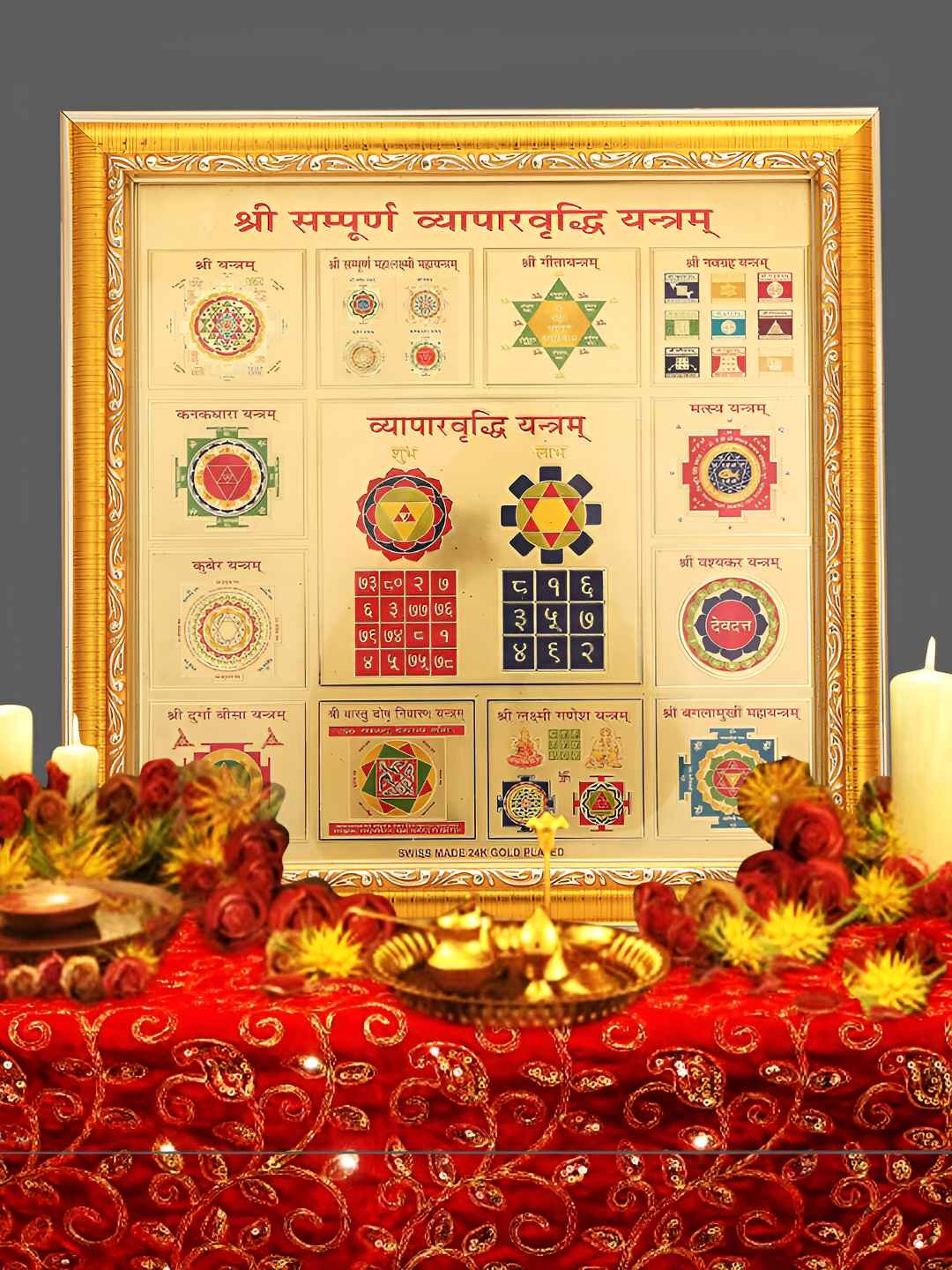 Hawai Gold-Toned & Black Self Design Wooden Sampurna Vyapaar Vriddhi Yantra Photo Frame