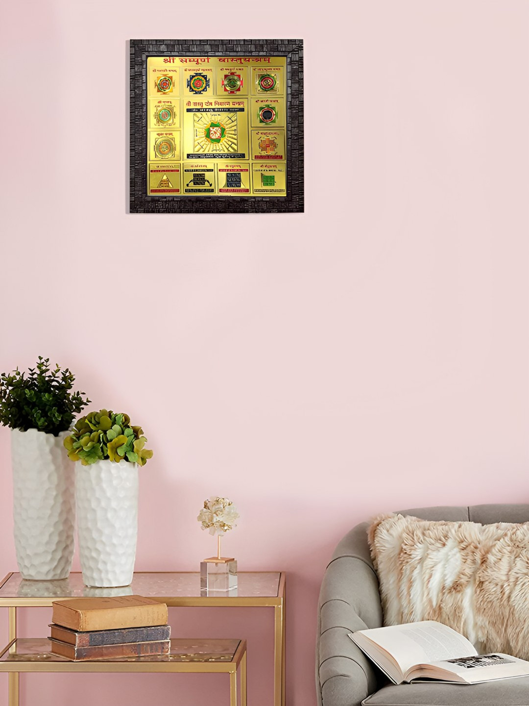 Hawai Black & Gold Toned Self Design Square Shree Sampurna Vastu Yantra Wall Photo Frame