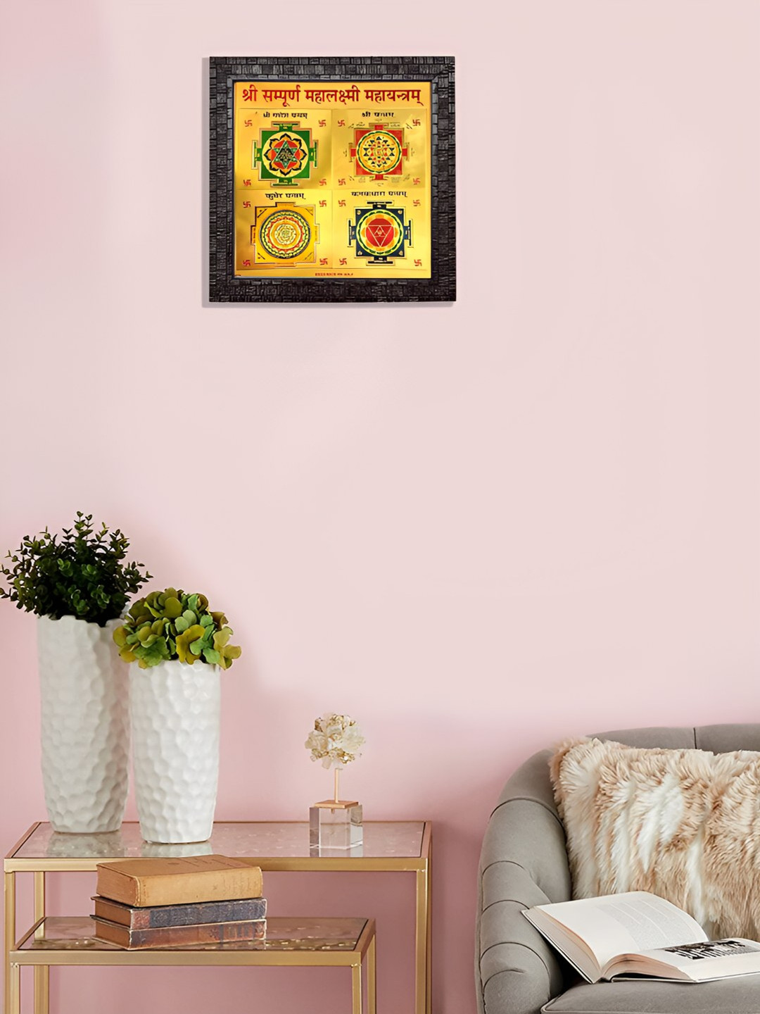 Hawai Black Self Design Square Wooden Shree Sampurna Mahalaxmi Yantra Wall Photo Frame