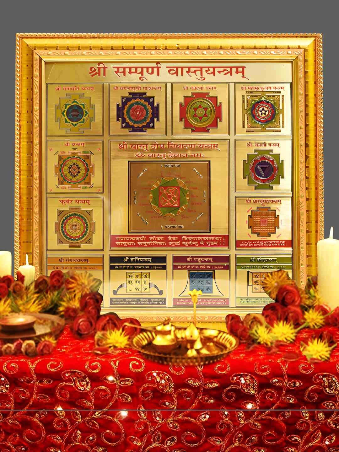 Hawai 24k Gold Plated Shree Sampurna Vastu Yantra Square Wooden Wall Photo Frame