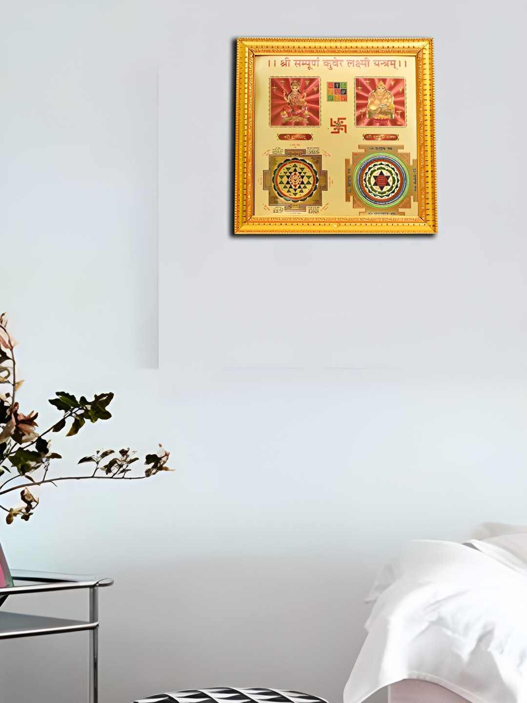 Hawai 24k Gold Plated Shree Sampoorna Kuber Laxmi Yantra Wooden Square Wall Photo Frame