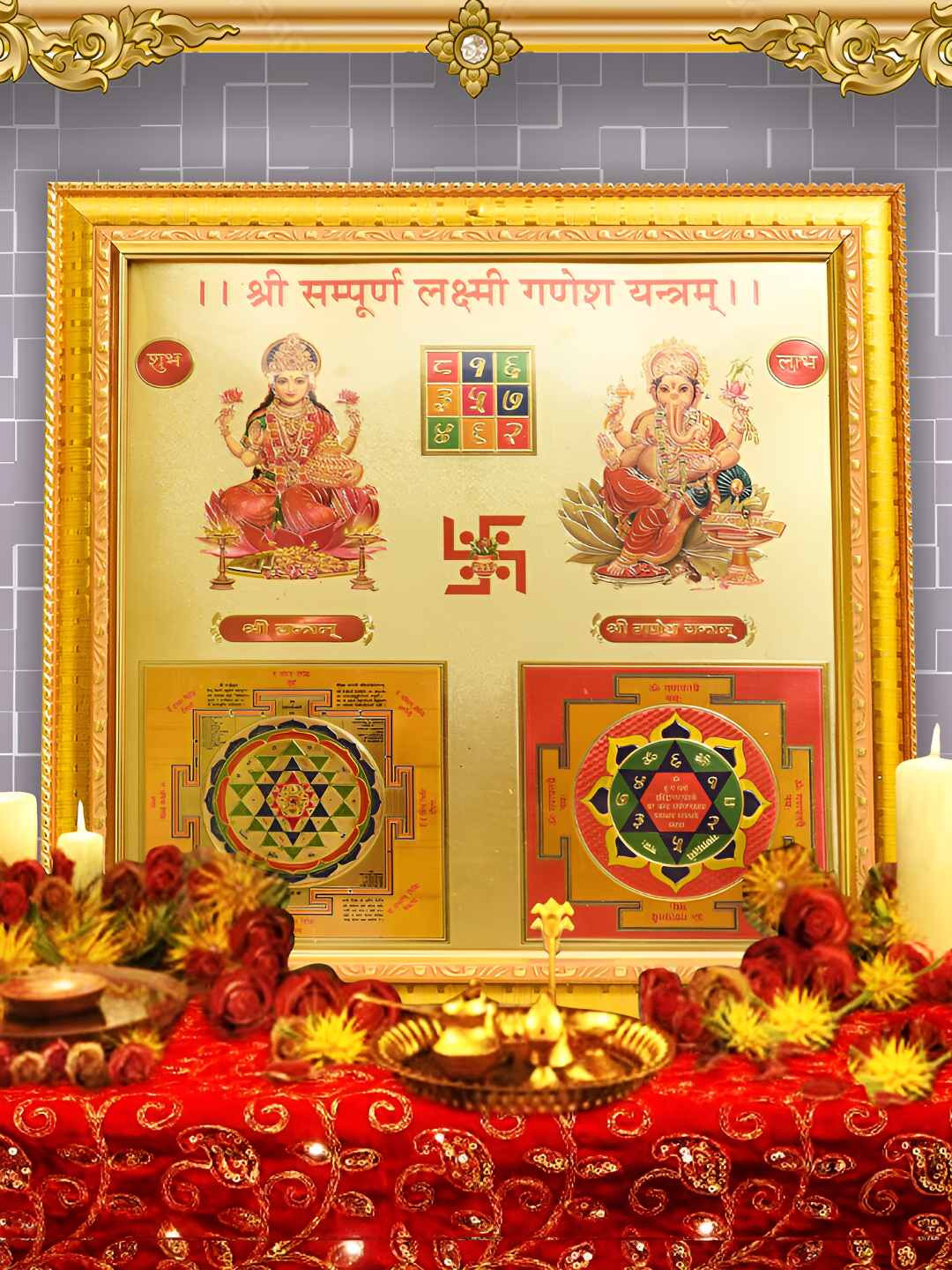 Hawai 24k Gold Plated Shree Sampoorna Laxmi Ganesh Yantra Square Wooden Wall Photo Frame