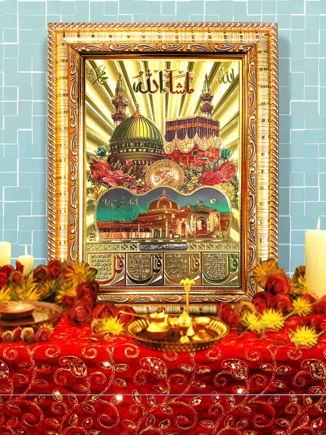 Hawai 24k Gold Plated Muslim Islamic Urdu Wooden Wall Photo With Frame