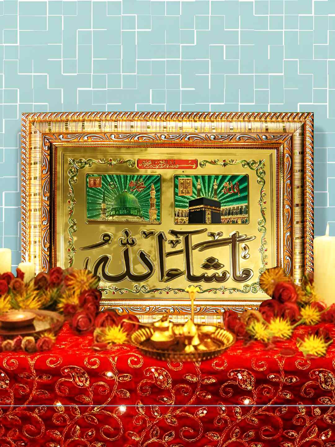 Hawai 24k Gold Plated Muslim Islamic Urdu Wooden Rectangular Wall Photo Frame