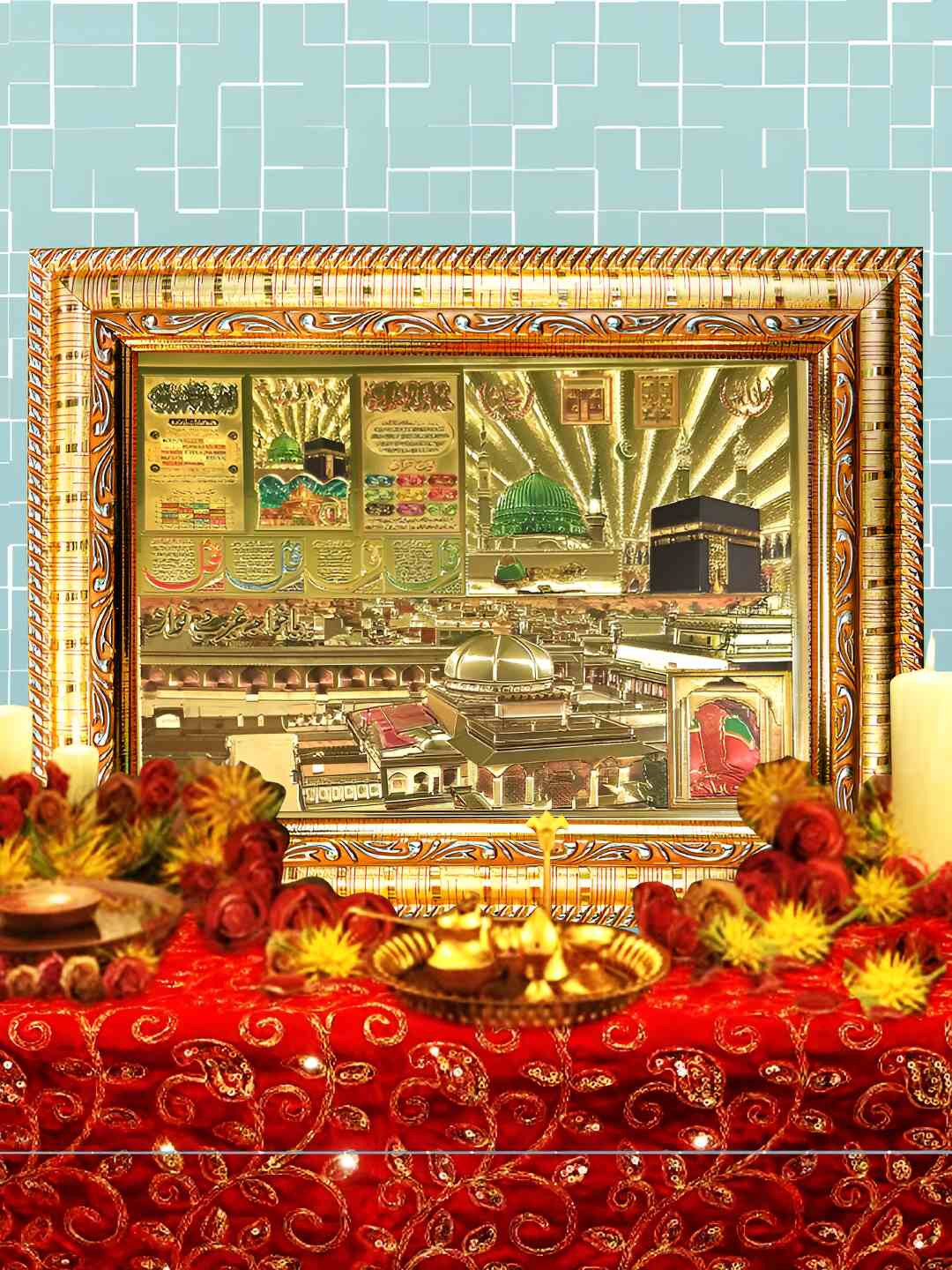 Hawai Gold Toned Wooden Islamic Urdu Quotes Wall Hanging Photo Frame