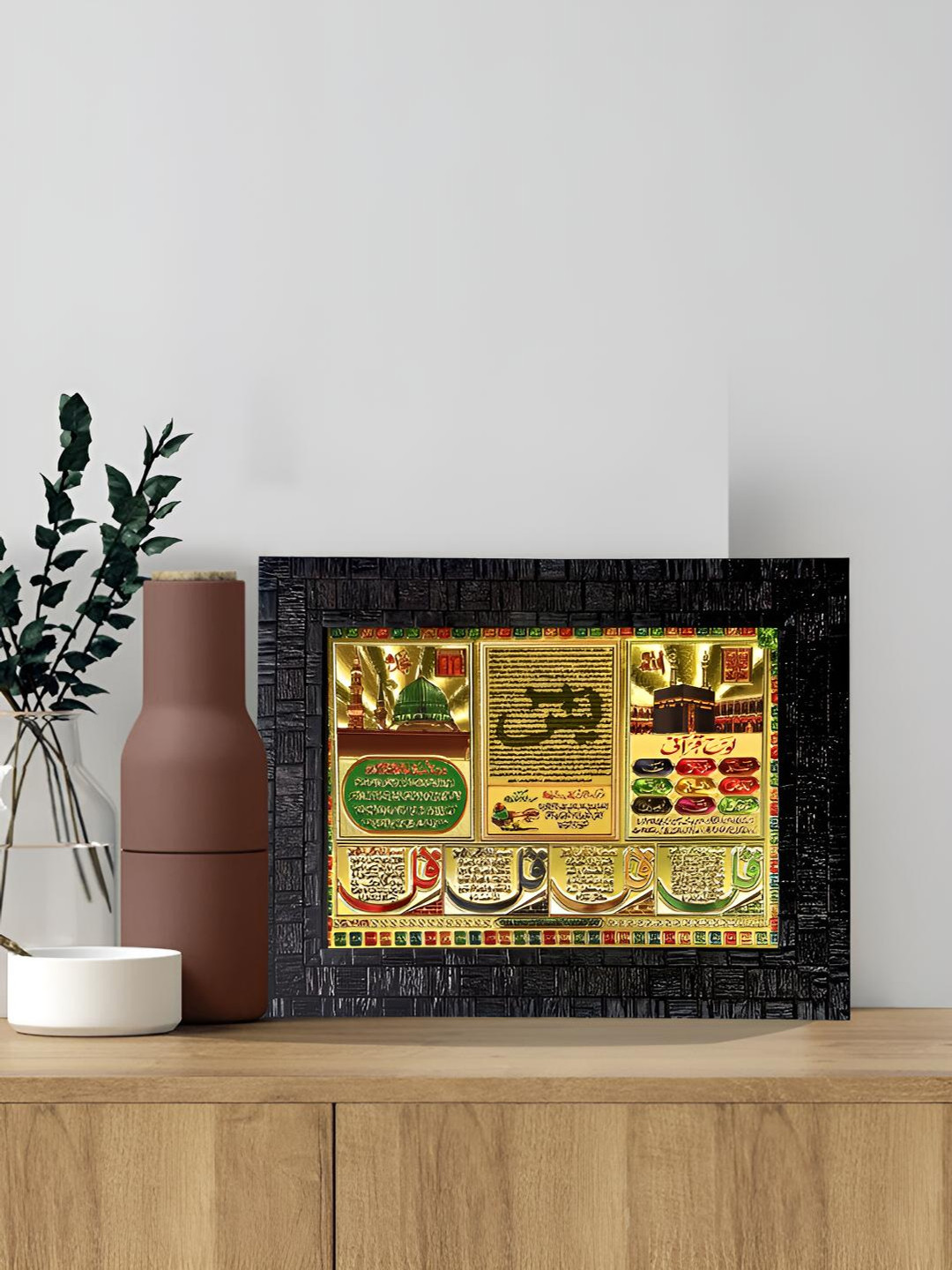 Hawai Black & 24k Gold Plated Islamic Urdu Quotes Mosque Wall hanging Photo frame