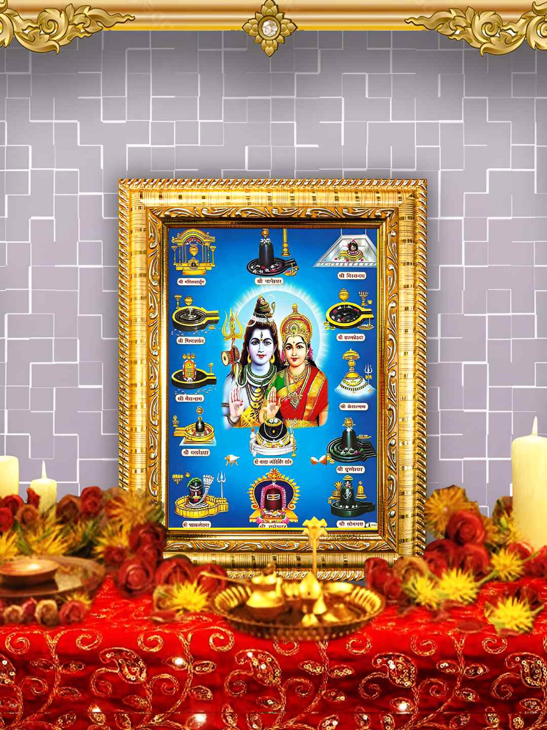Hawai Gold Toned Lord Shiva Mata Parvati 12 Jyotirlinga Rectangle Wooded Wall Photo Frame