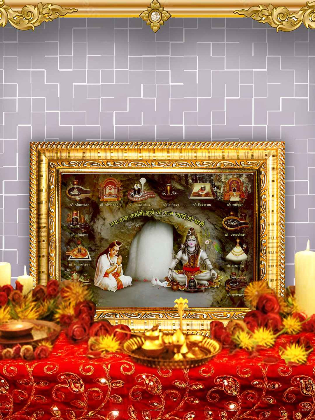 Hawai Gold-Toned & White Lord Shiva 12 Jyotirlinga Wooden Wall Photo Frame