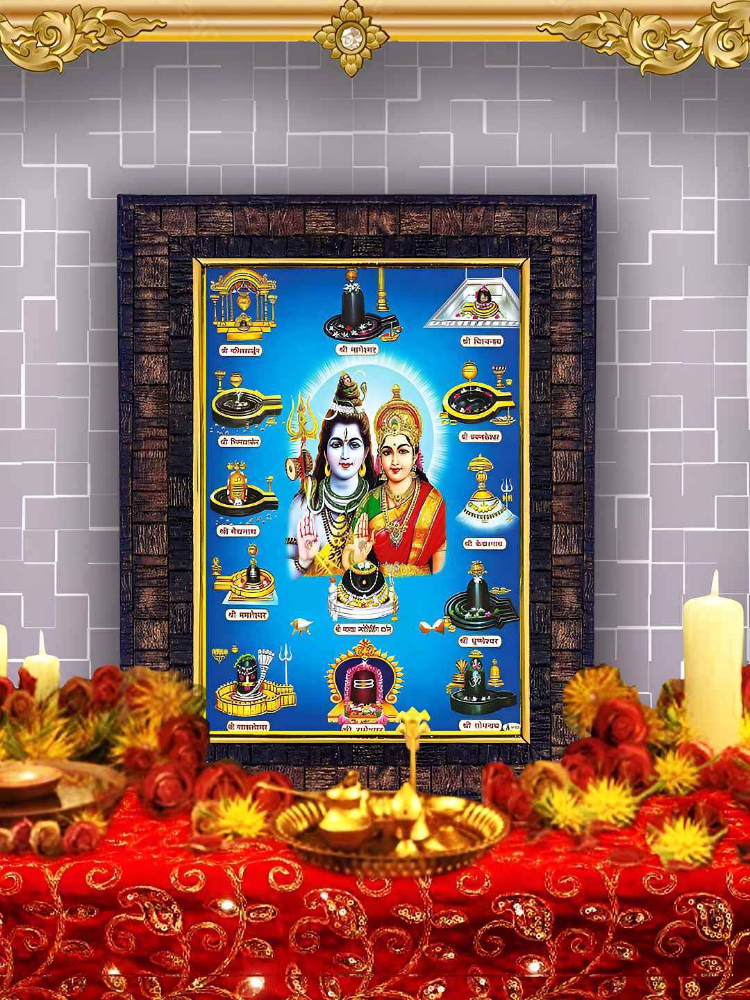 Hawai Black Lord Shiva Mata Parvati 12 Jyotirlinga Rectangle Wooded Wall Photo Frame