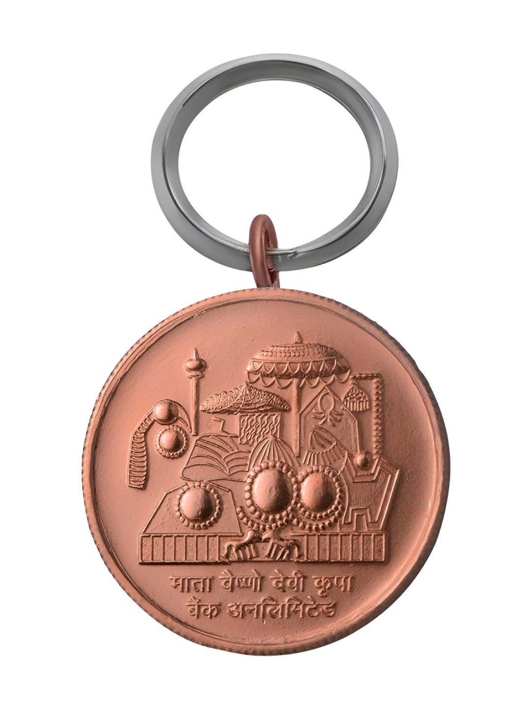 Pray Everyday Vaishno Mata Copper Key Chain