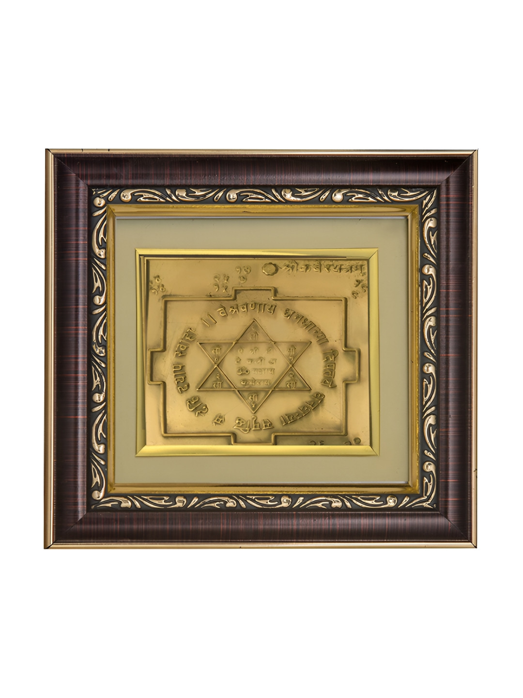 Pray Everyday Gold & Brown Kuber Yantra Photo Frame