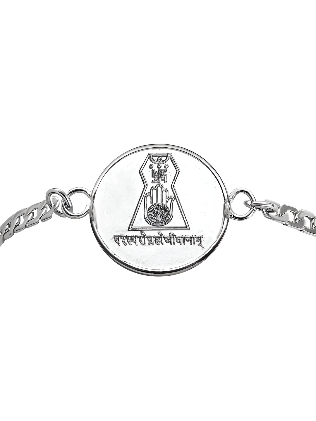Pray Everyday Unisex Silver-Plated Jain Symbol Link Bracelet