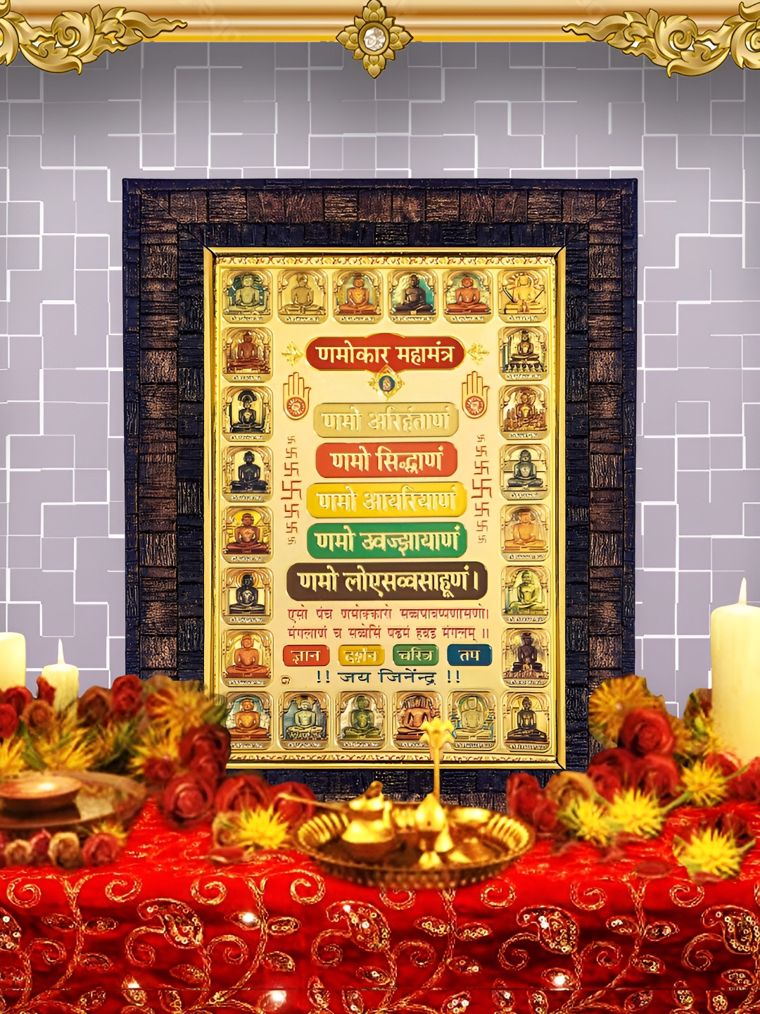 Hawai Black Namokar Mahamantra Wood Wall Photo Frames