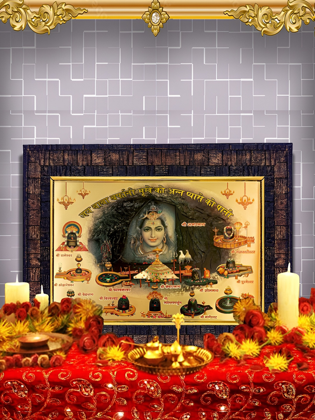 Hawai Black & Yellow Shiv Ji with 12 Jyotirlinga Gold Plated  Wooden Wall Photo Frame