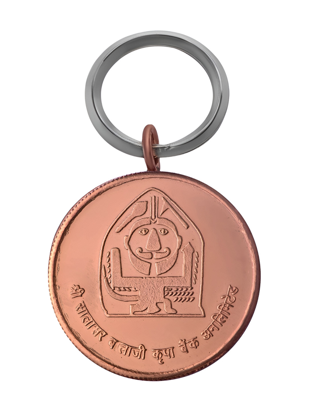 Pray Everyday Salasar Balaji Copper Key Chain