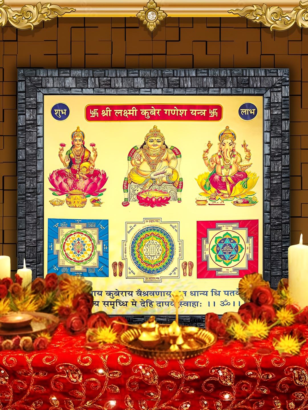 Hawai Black & Yellow Wooden Wall Square Photo Frame