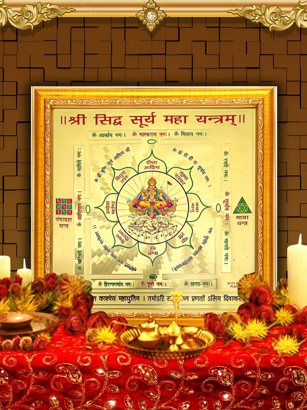 Hawai Gold-Toned Wooden Wall Square Photo Frame