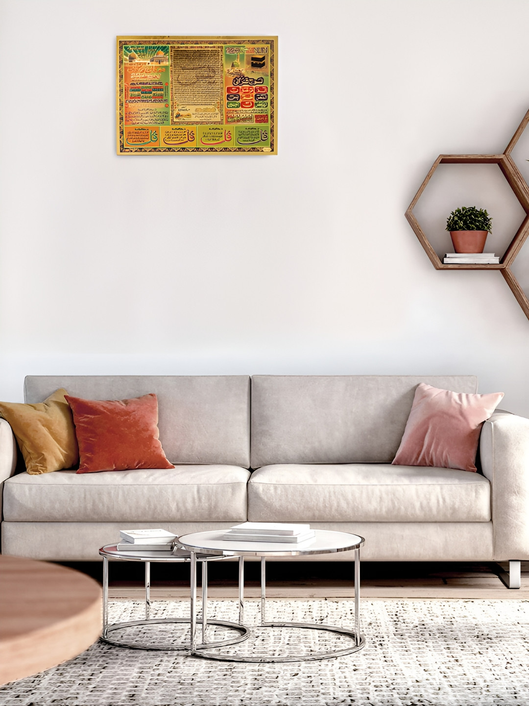 Hawai Islamic Quotes Paper Wall Rectangle Photographs Wall Art - 5 x 7In