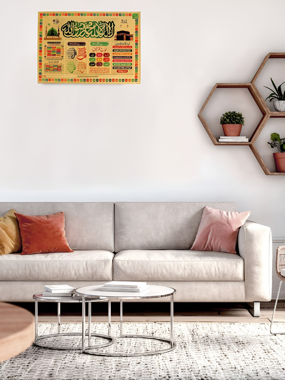 Hawai Islamic Paper Wall Rectangle Photographs Wall Art - 7 x 5 In