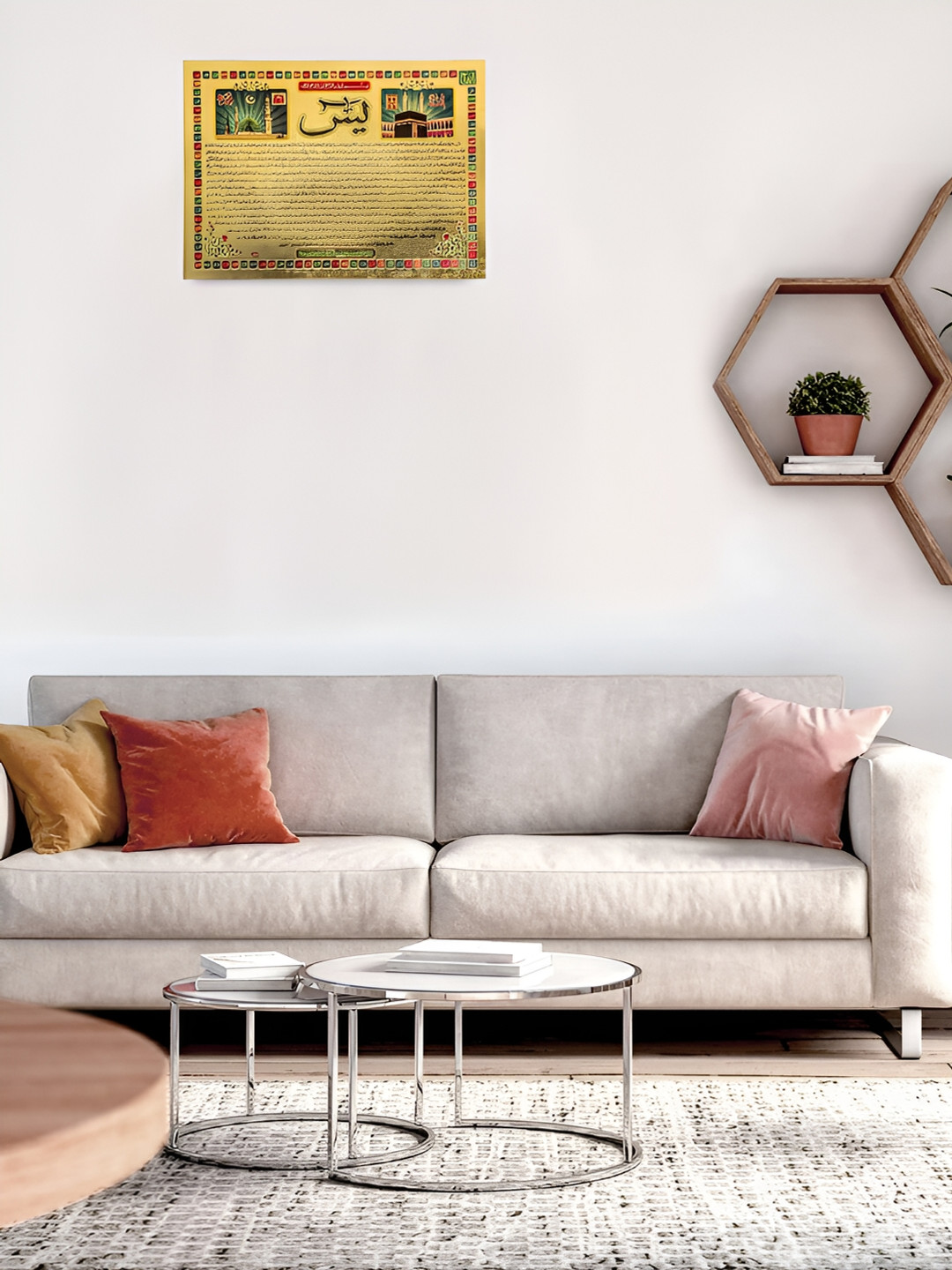 Hawai 24k Gold Plated Islamic Quotes Wall Art