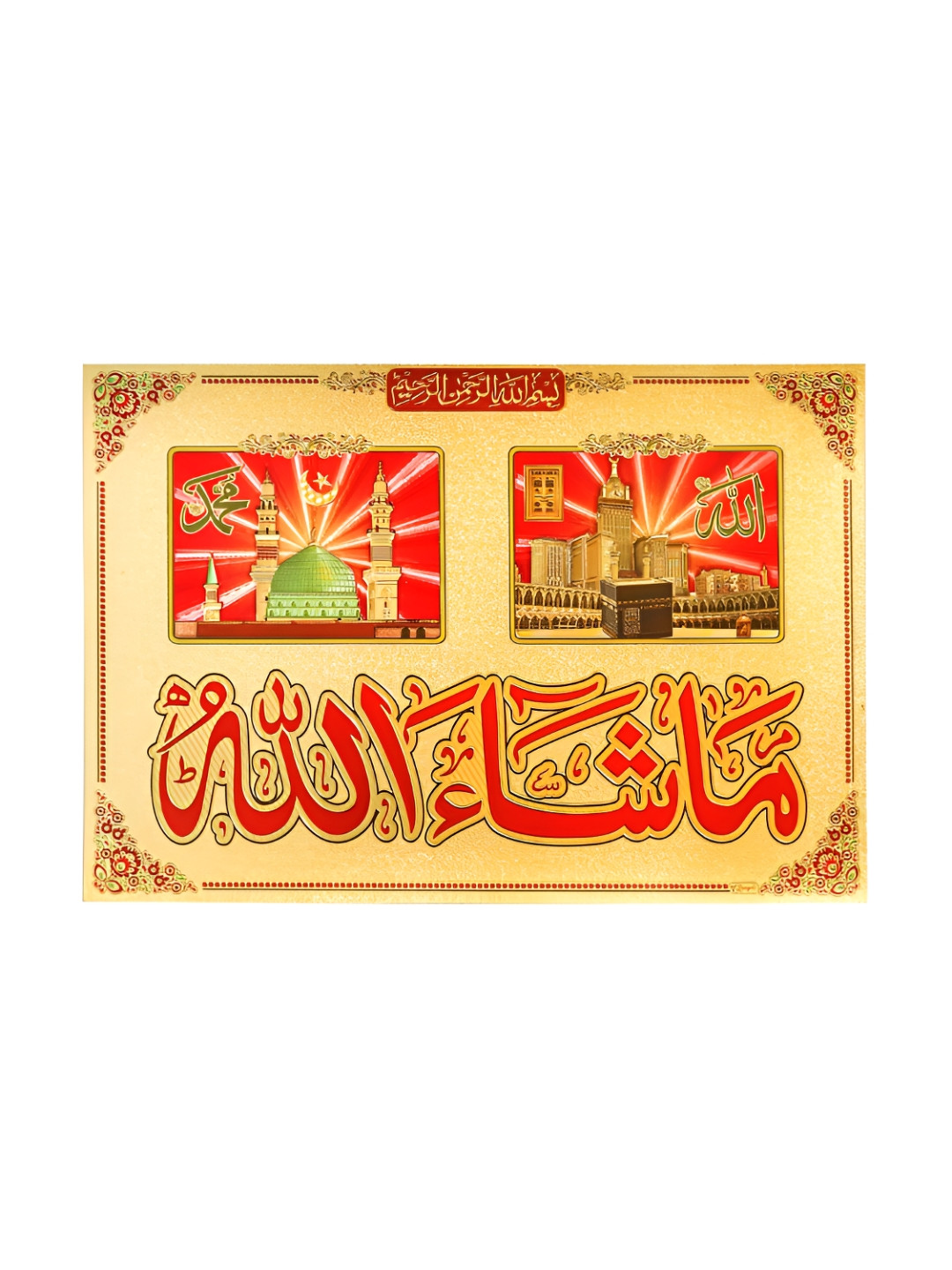 Hawai Islamic Gold Paper Wall Living Room Rectangle Photographs Wall Art -6.89 x 4.92In