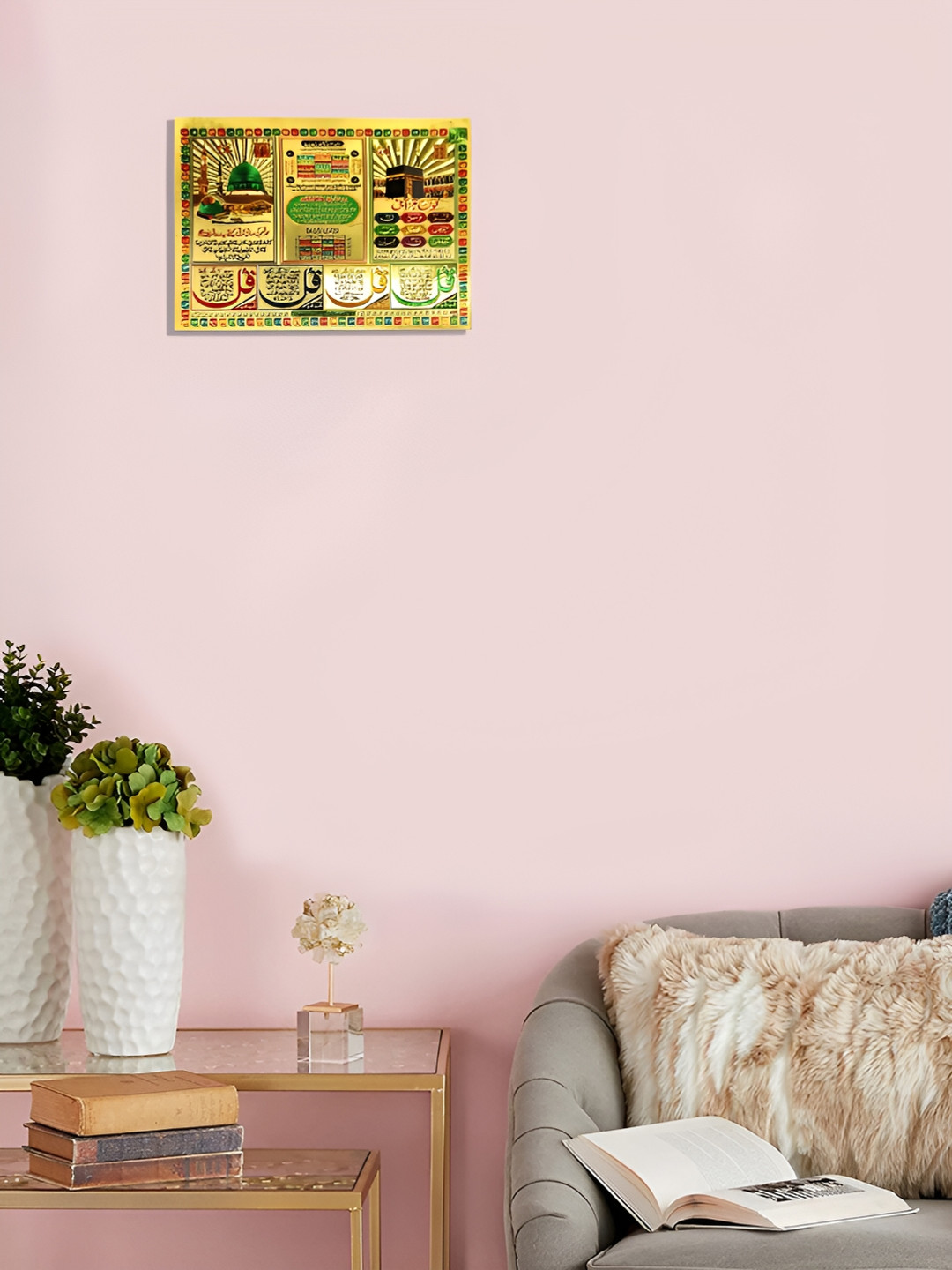 Hawai Islamic Gold Paper Wall Living Room Rectangle Photographs Wall Art -6.89 x 4.92In