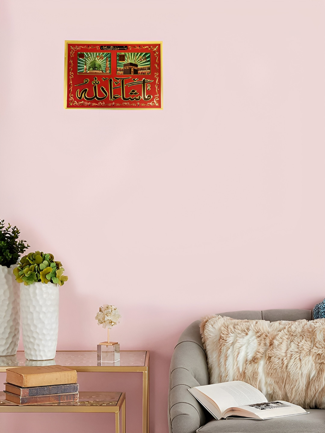 Hawai Mecca Madina Mosque Paper Wall Rectangle Photographs Wall Art - 12.5x17.5In