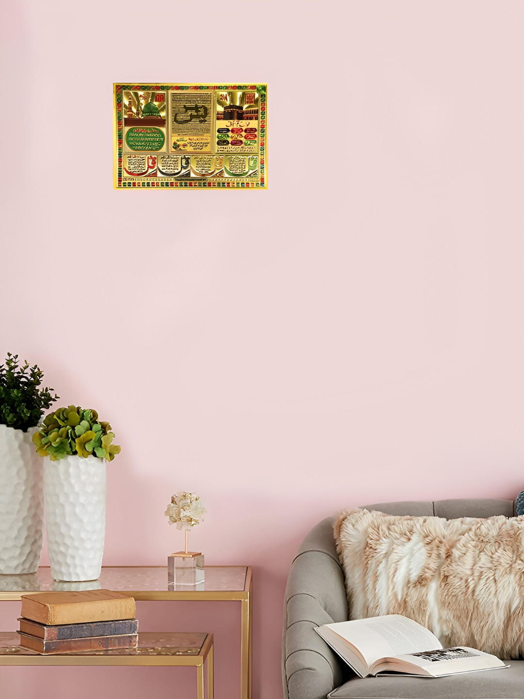 Hawai 24k Gold Plated Mecca Madina Mosque Urdu Quotes Wall Art