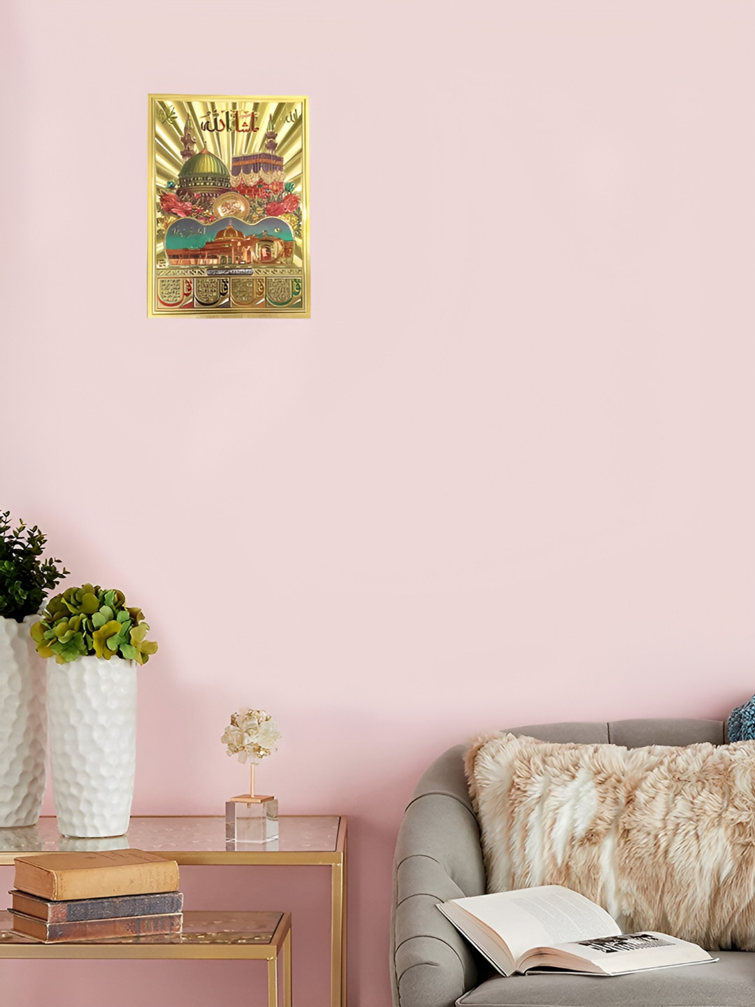 Hawai 24k Gold Plated Mecca Madina Wall Art