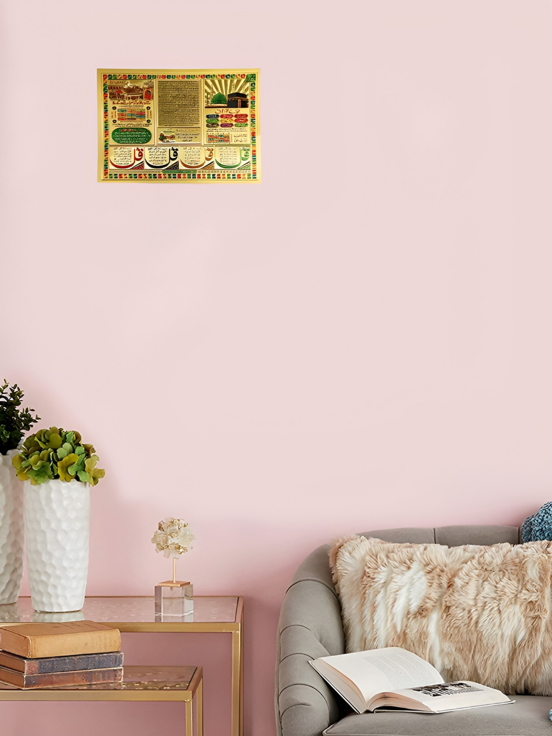 Hawai Muslim Islamic Paper Wall Rectangle Photographs Wall Art - 4.9 x 6.8 In