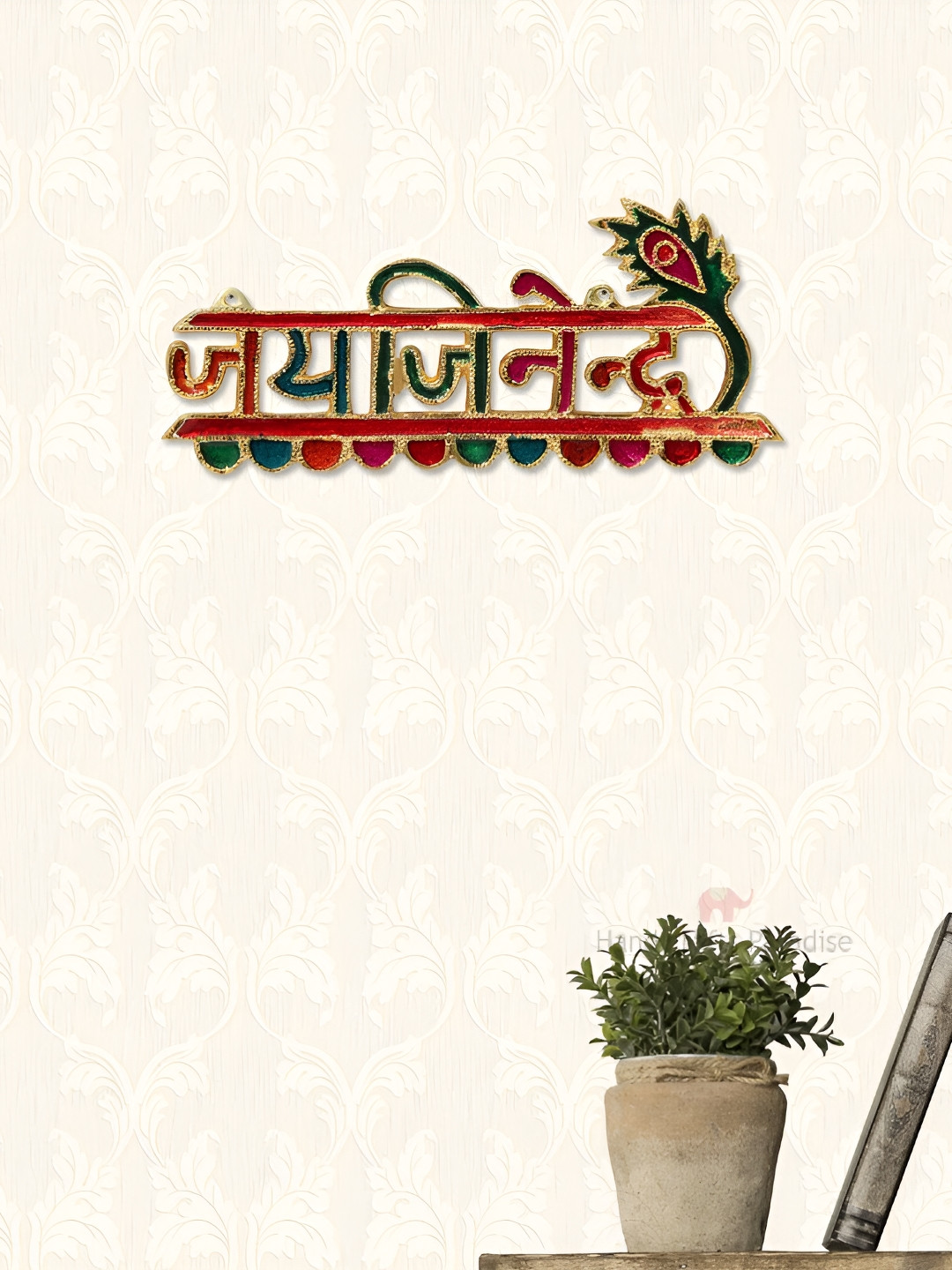 HANDICRAFTS PARADISE Jai Jinendra Metal Ethnic Motifs Antique Hall Wall Hangings-4.1In