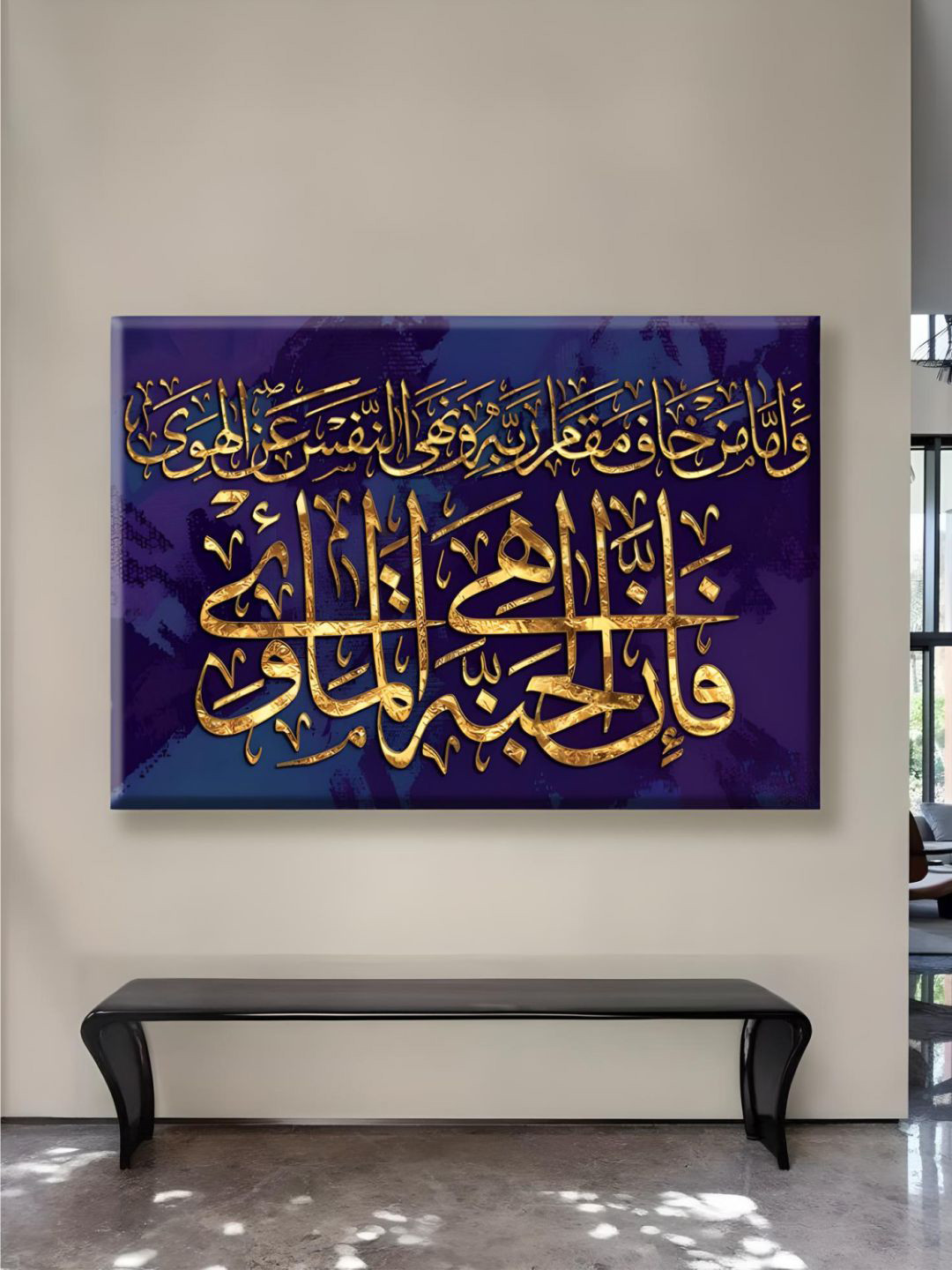 The Art House Blue & Yellow Religious Abstract Painting Wall Art