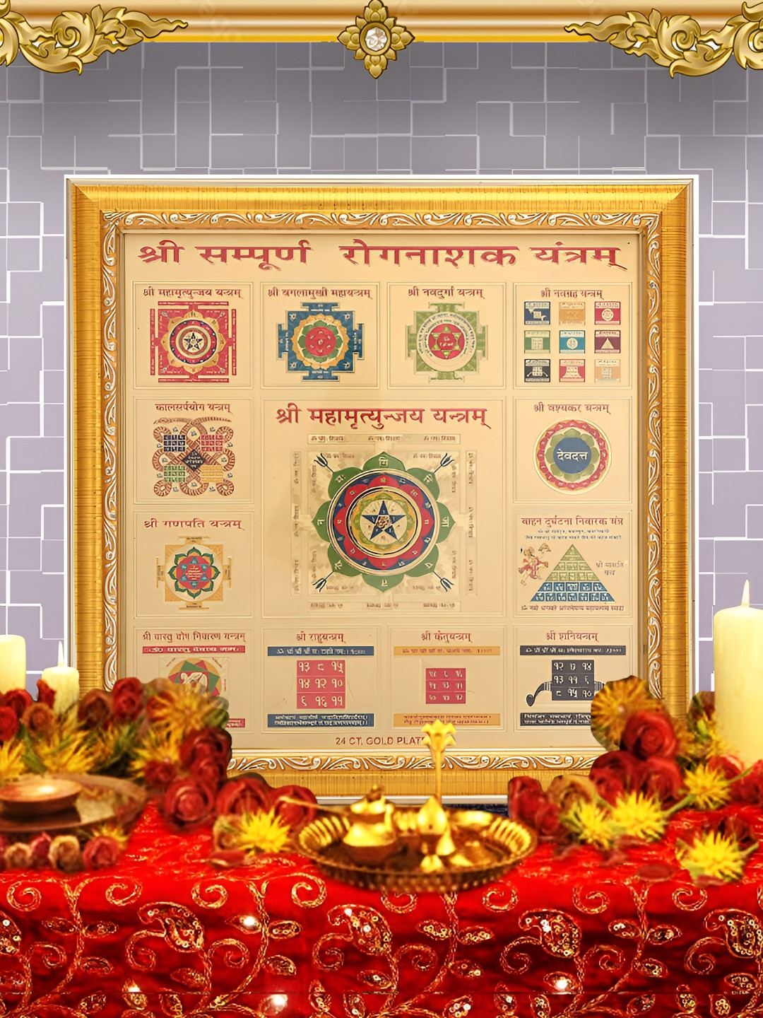 Hawai Green & Orange Gold Plated Wooden Wall Photo Frame