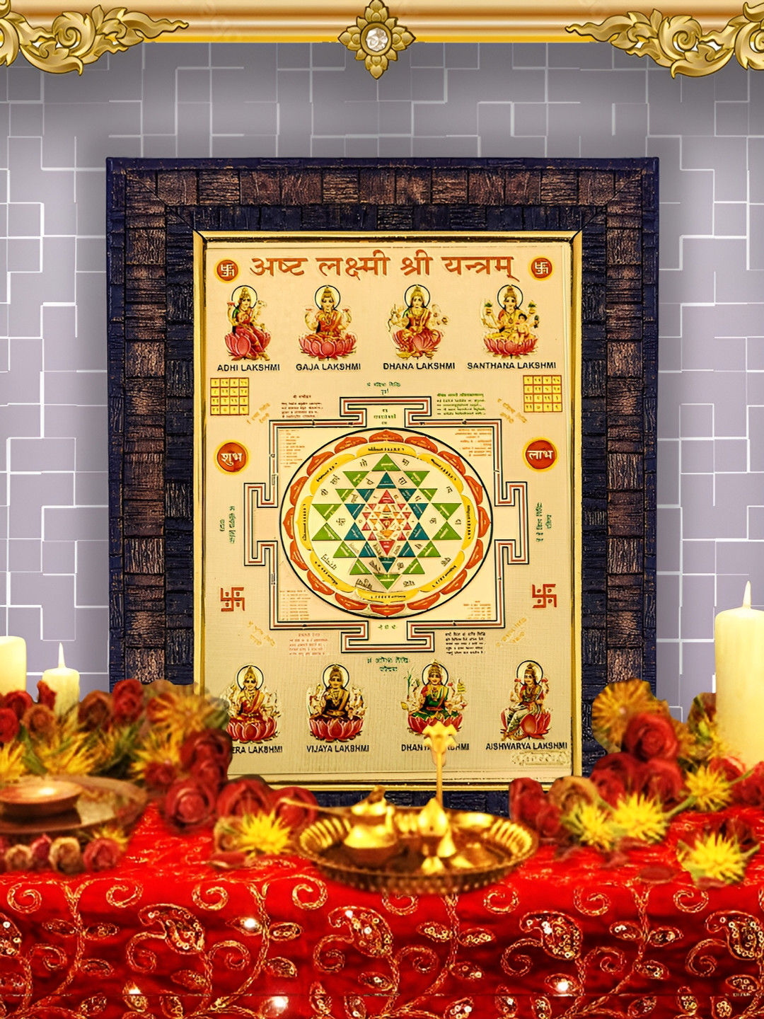 Hawai Black & Gold Toned Ashta Laxmi Shree Yantra  Wooden Wall Photo Frame