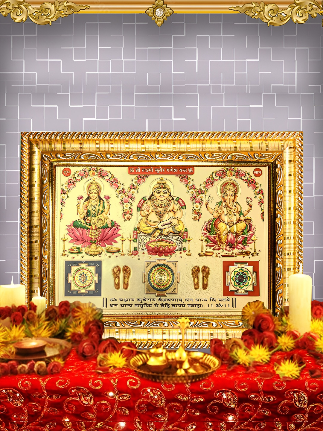 Hawai Gold Toned Wooden Ashta Laxmi Shree Wall Photo Frames