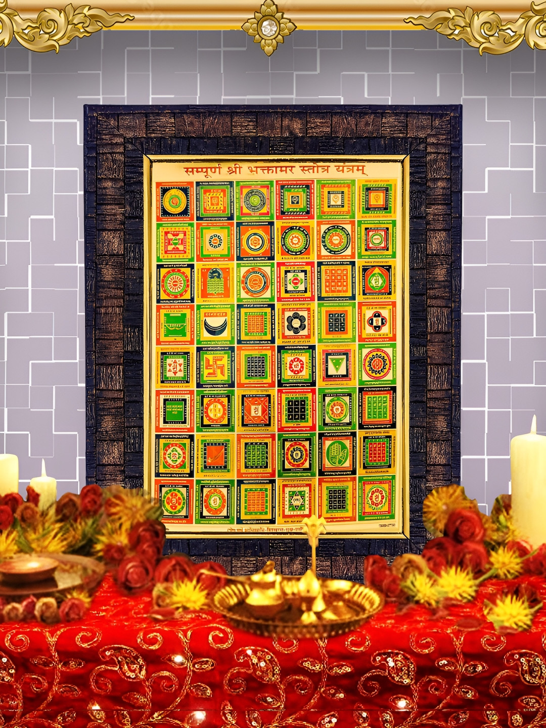 Hawai Black & Gold Toned Bhaktamar Strot Yantra Wooden Wall Photo Frame
