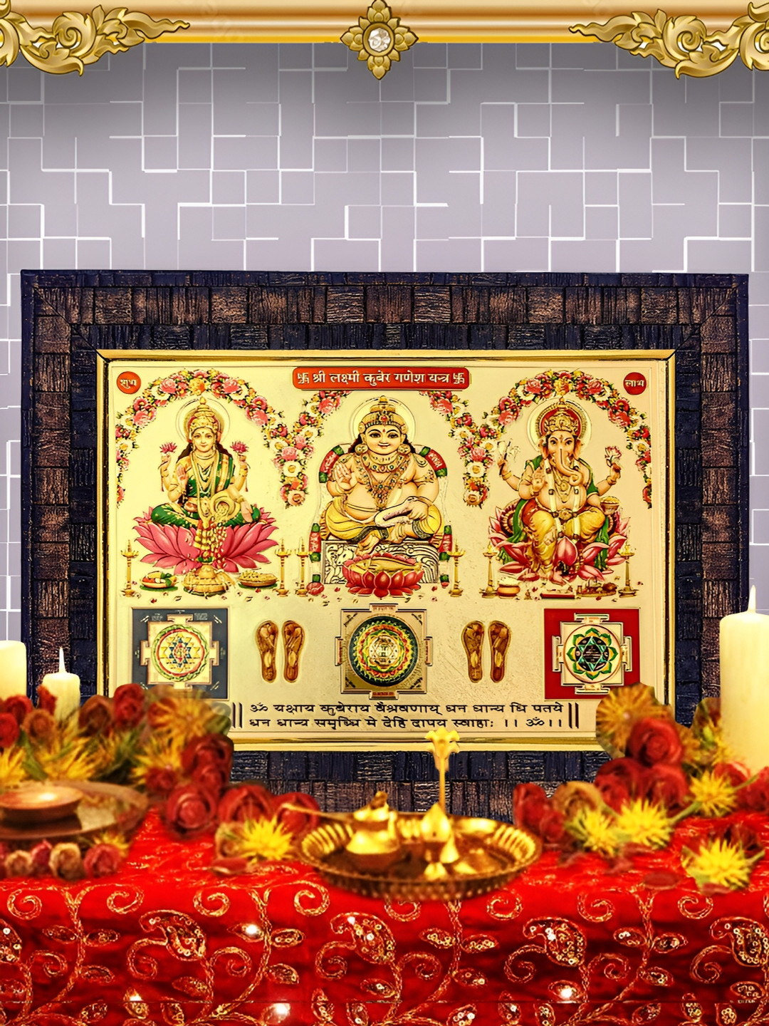 Hawai Black & Gold Toned Laxmi Kuber Ganesh Yantra Wooden Wall Photo Frame