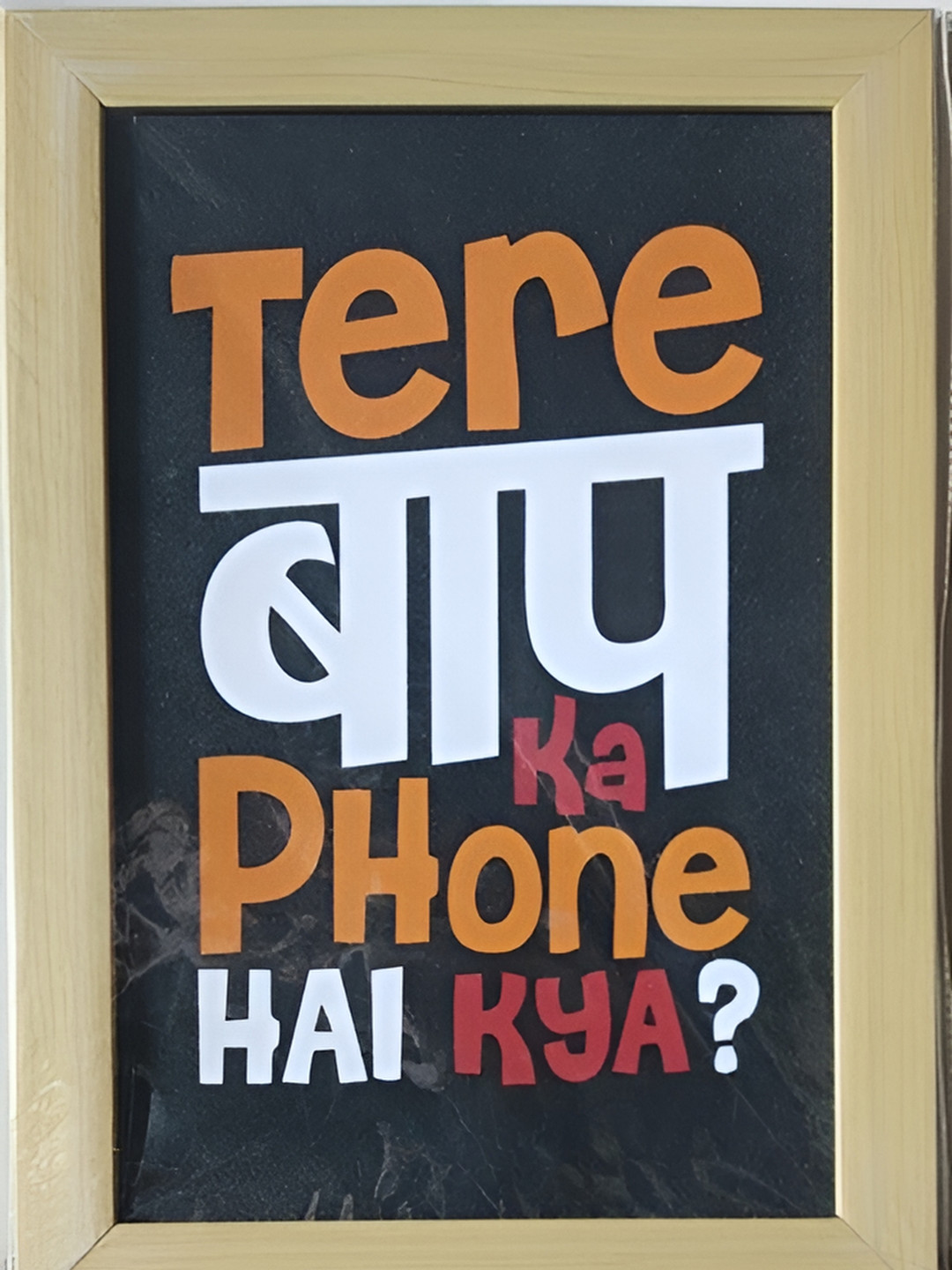 ECLAT FURNISH Funny Framed Poster Black Wood Natural Living Room Medium Showpiece - 9.5 Inches