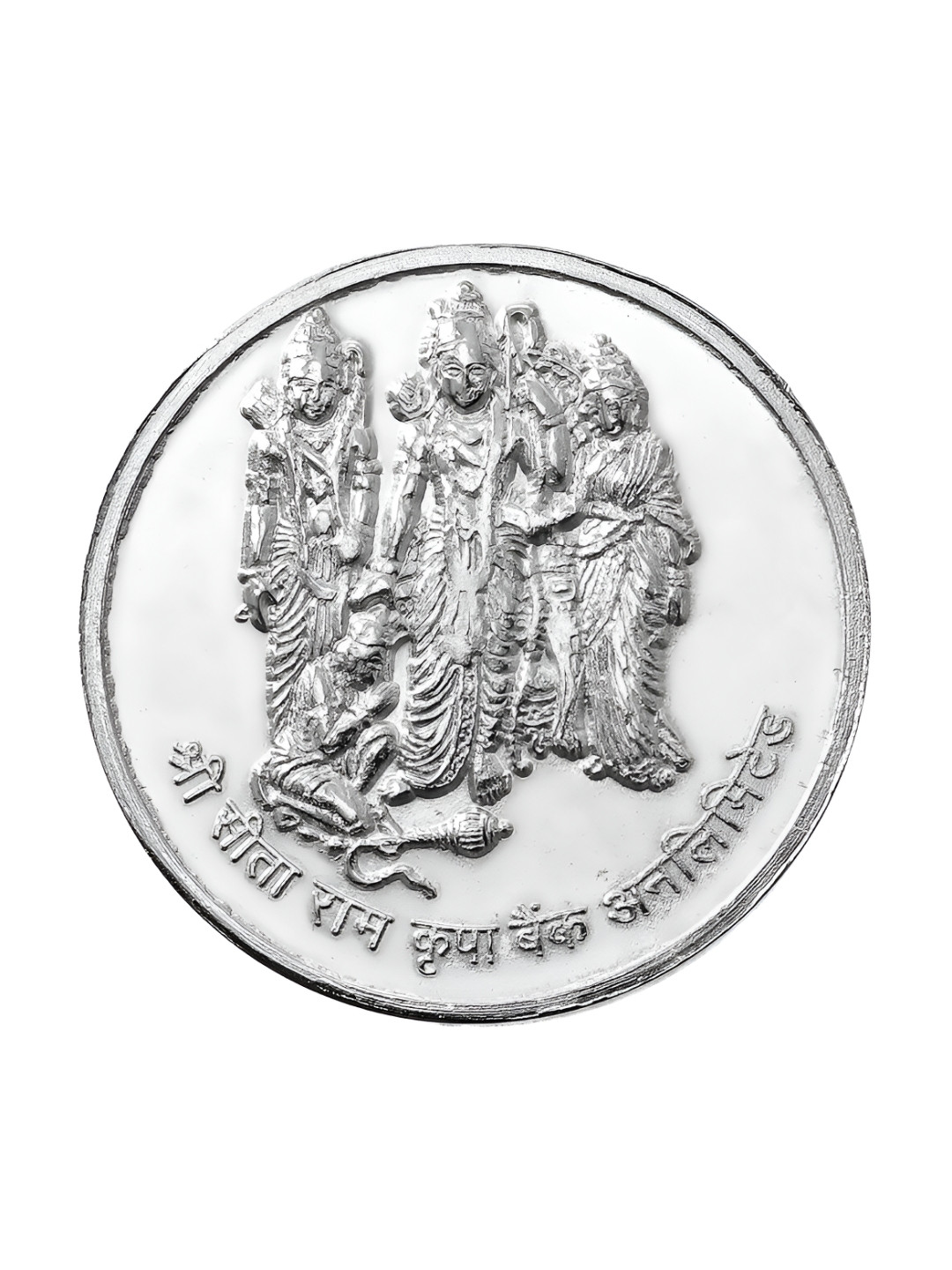 Pray Everyday 92.5 Sterling Silver Ram Mandir Ayodhya Pran Pratishtha Commemorative Coin