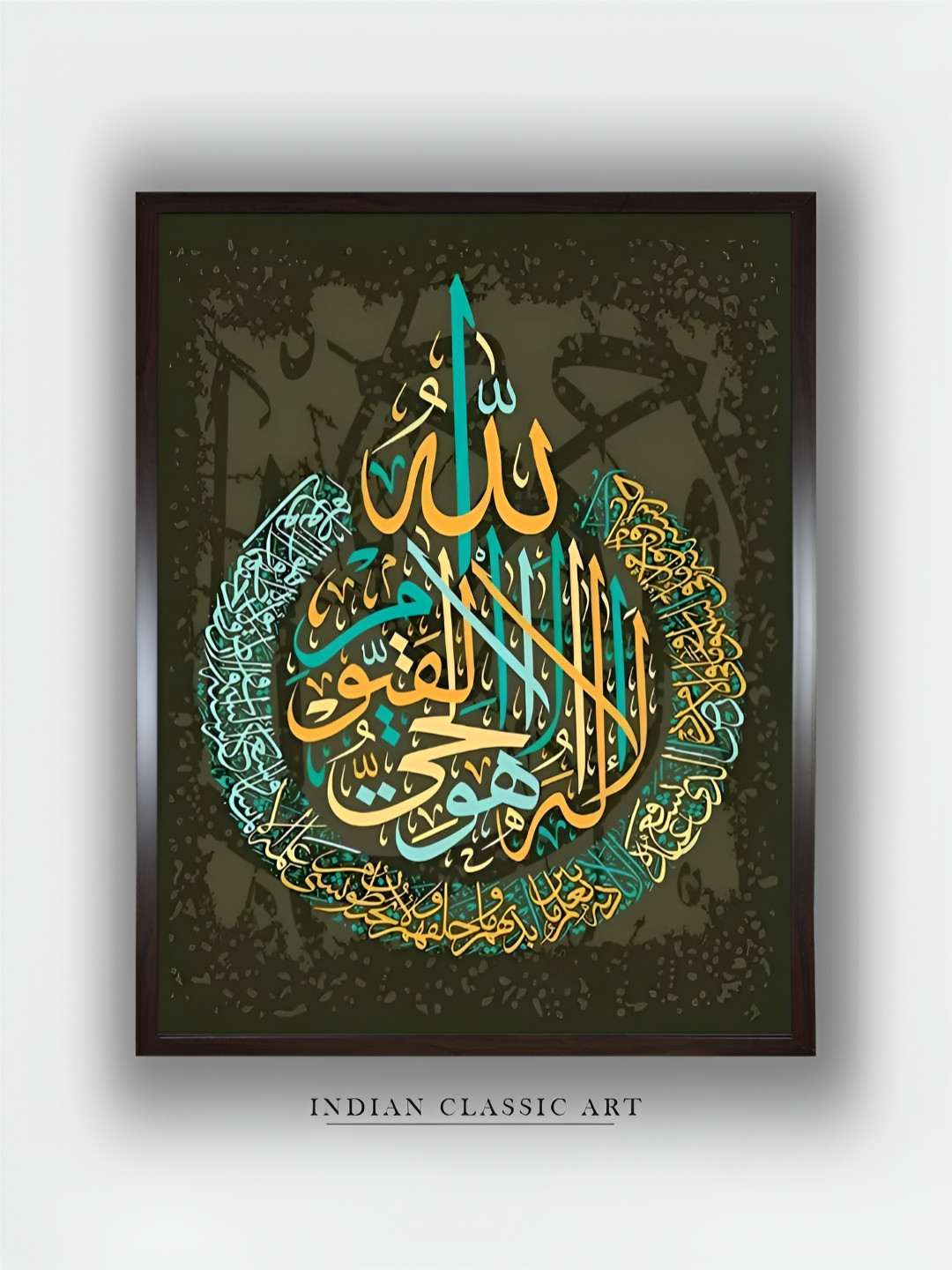 INDIAN CLASSIC ART Islamic Calligraphy Quran Wood Rectangle Paintings Wall Art -30 x 20In