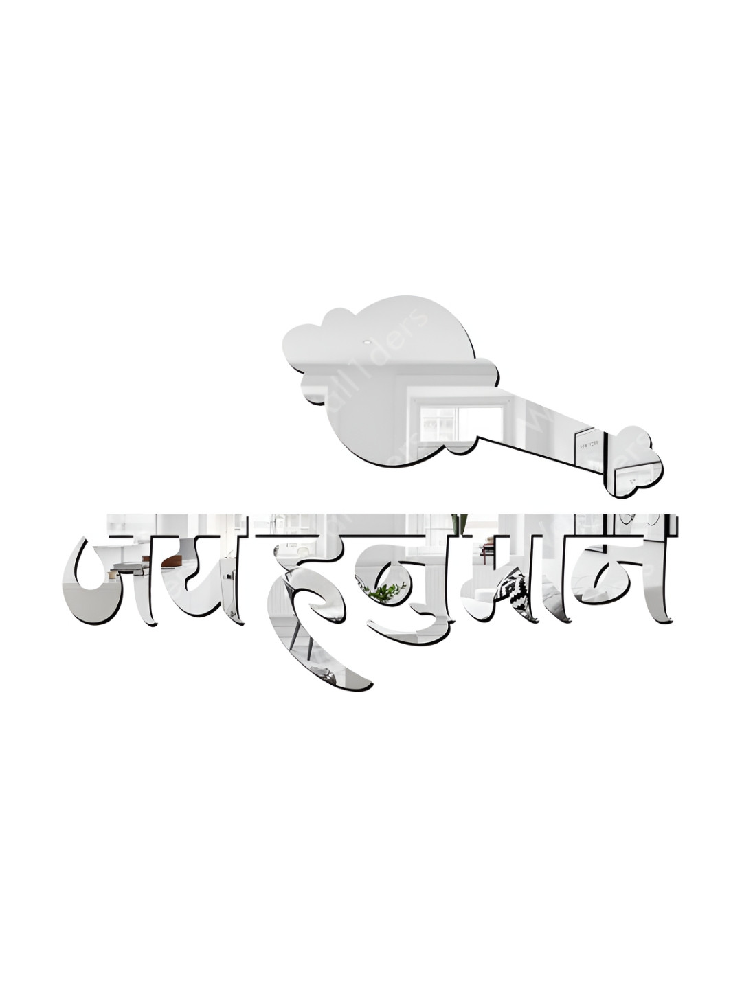 Wall1ders Silver Toned Religious Wall Sticker