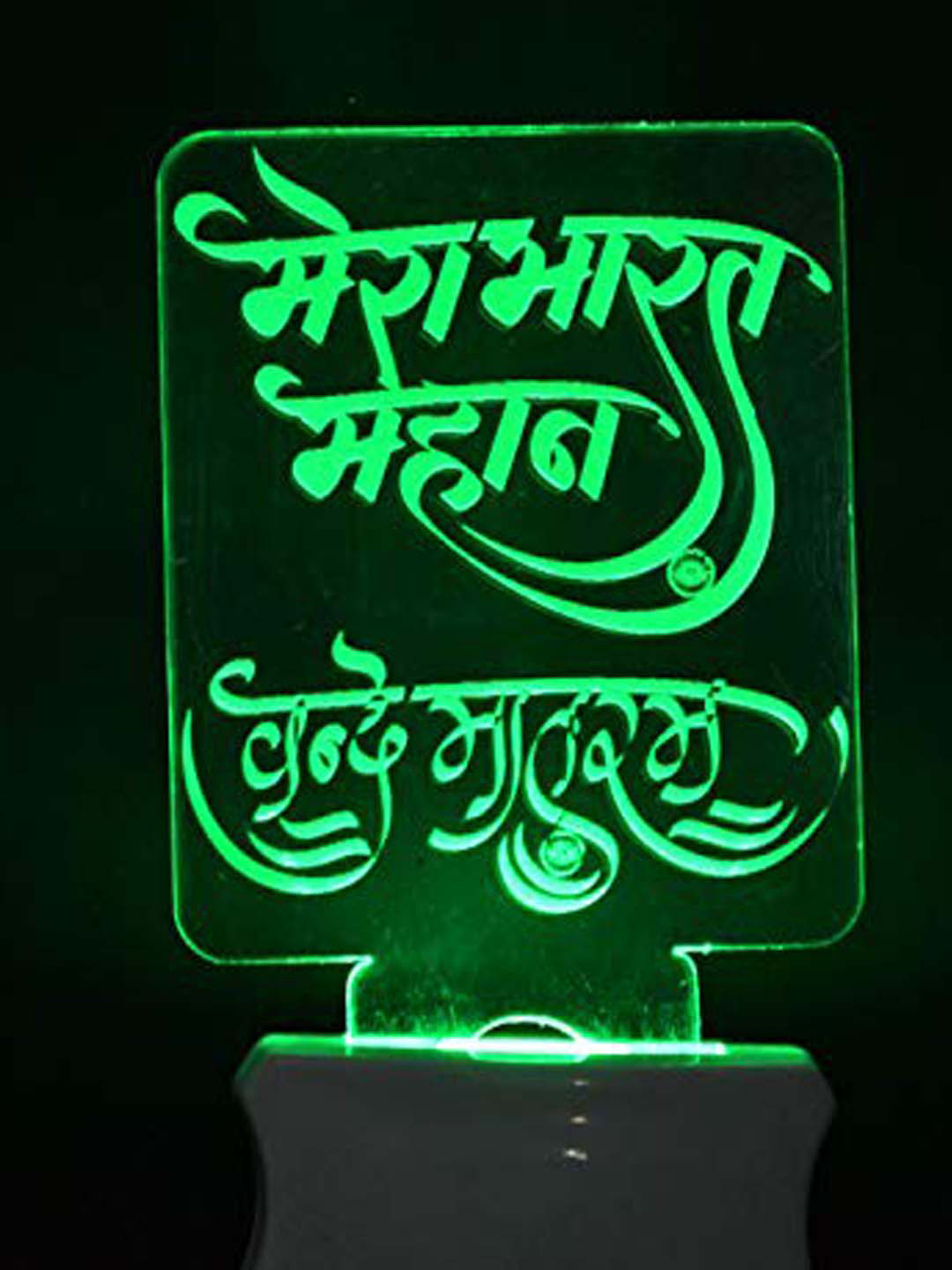 NMII White & Green Vande Mataram 3D Illusion Night able Lamps