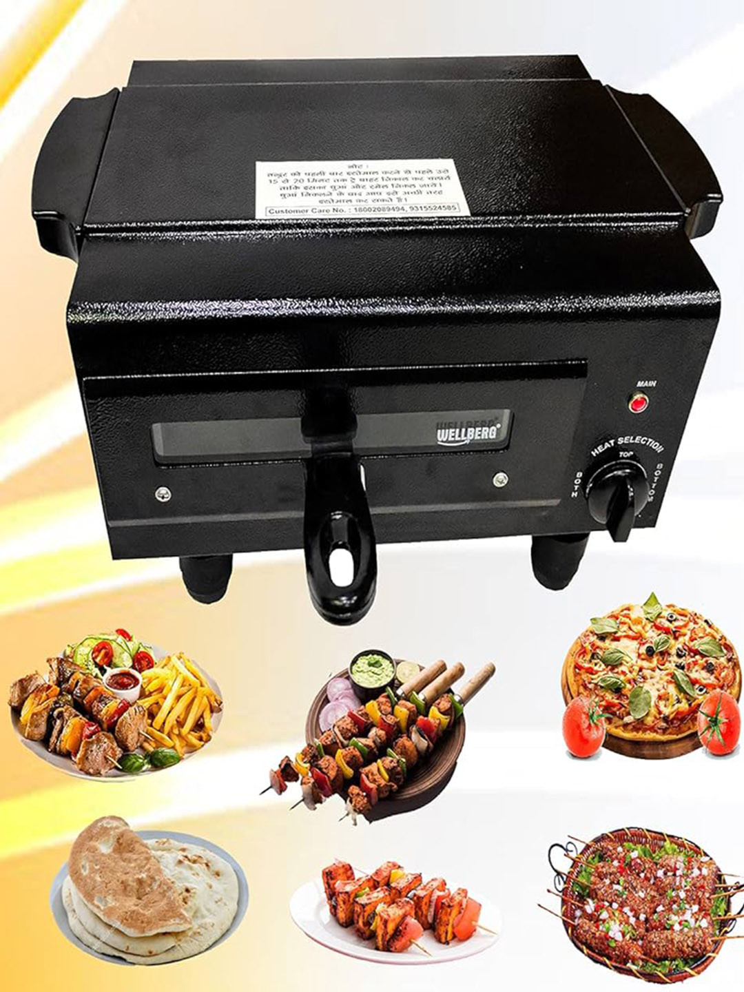 WELLBERG Black 7 Pieces Smart Electric Tandoor 2000W