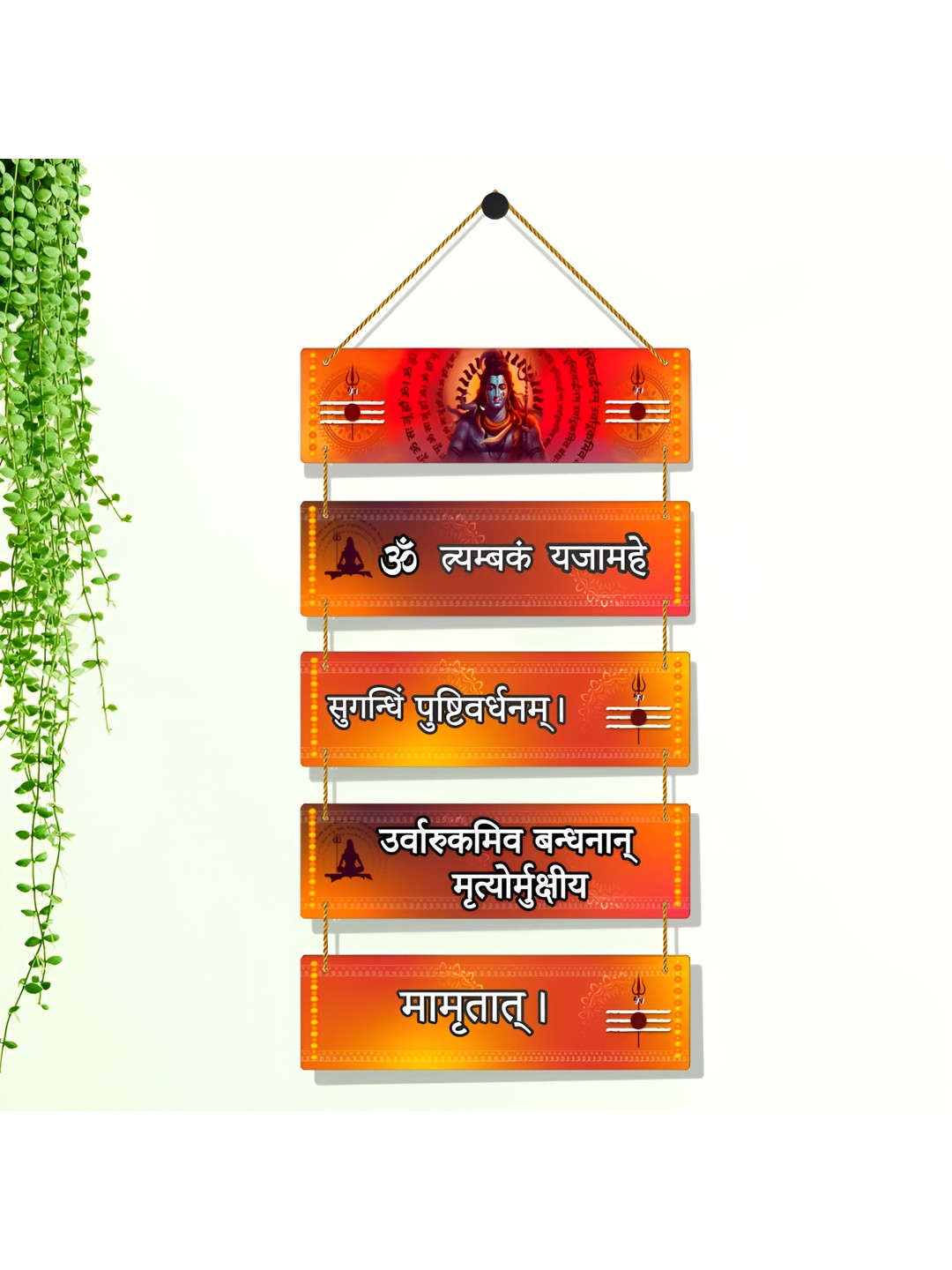 Home Delight Lord Shiva Maha Mrityunjaya Mantra Wood Matte Wall Hangings-31.1In