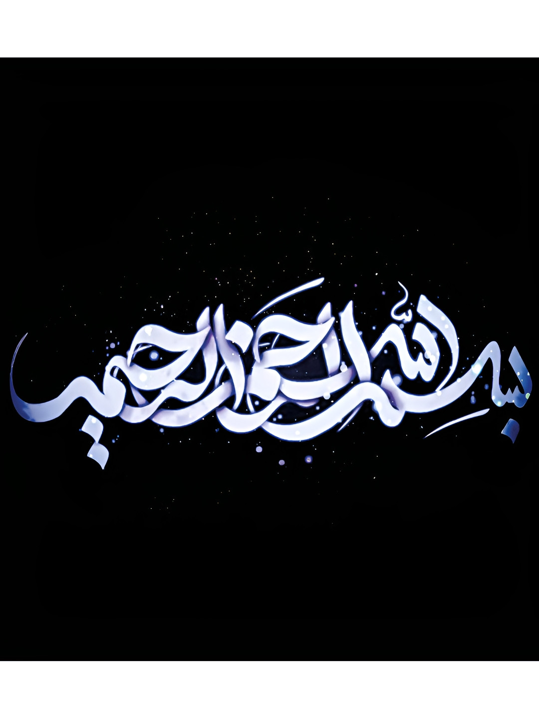 uk enterprises Bismillah Canvas Wall Square Paintings Wall Art -24 x24In